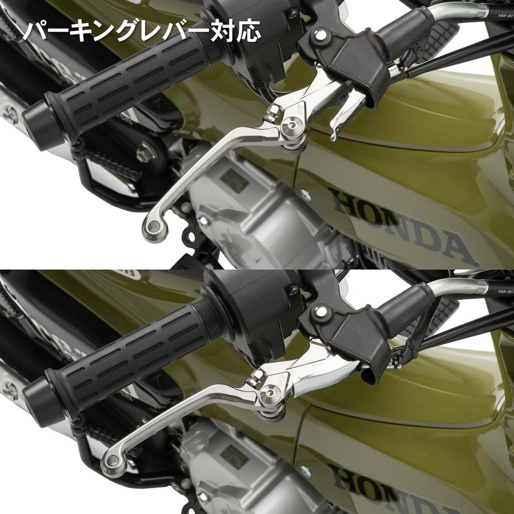 ZETA RACING CC110 Поворотный рычаг Тормоз CP на 4 пальца Складывается вперед Положение рычага плавная регулировка Полностью обработанный Cross Cub Dirt Freak DIRTFREAK