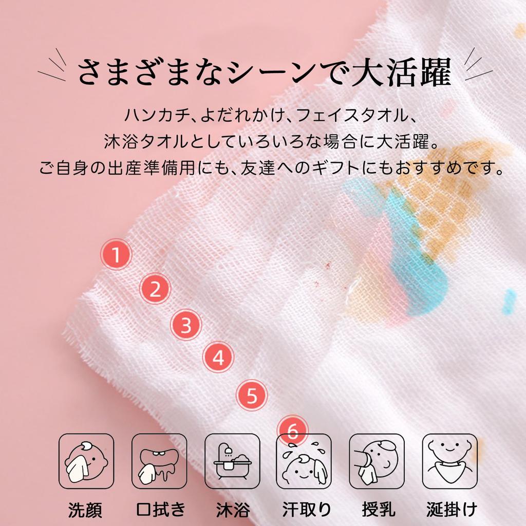 Марля Детская марля Марля Мягкая Детская ванна Ванна Детский душ Стильный подарок x 3 x 2 Марлевый носовой платок, Полотенце, 6-слойный слюнявчик, 100% хлопок, Полотенце, Марля, Ткань,