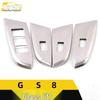 GS8 Glass Lift Stainless Steel Window Armrest Switch Decorative Frame Sequin Car Accessory