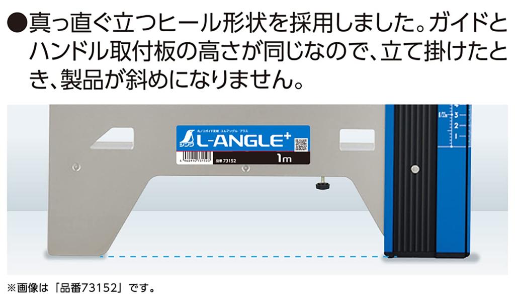 Shinwa Sokutei Универсальная линейка для циркулярной пилы L Angle Plus, б/у, шкала 45 см 73150