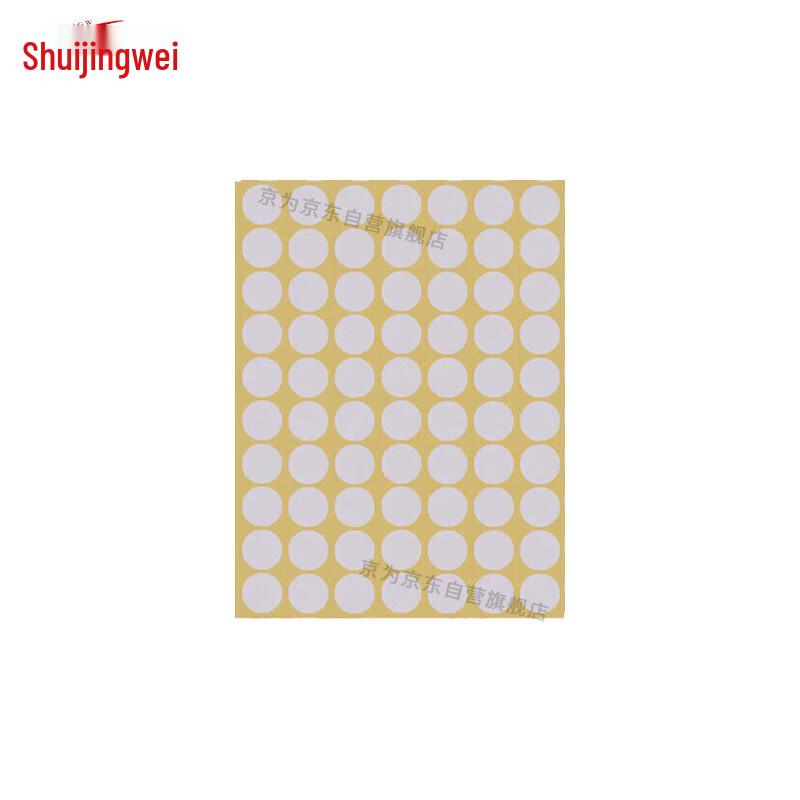 Jingwei Round Shooting Target Repair Stickers