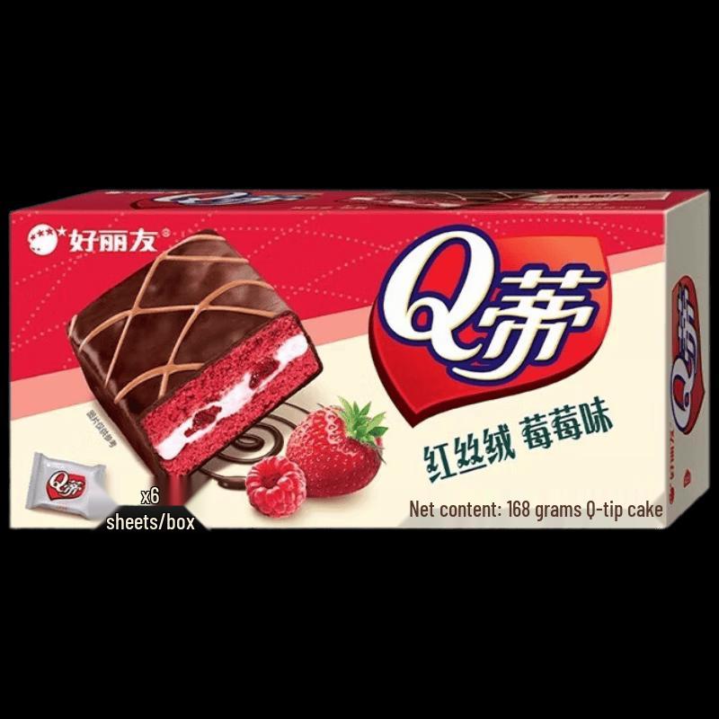 Orion Q-Ti Red Velvet Berry Sandwich Cakes