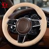Car Key Accessories Custom Hand Sewing New Arrivals Car Cover Steering Wheel Cover Wrap  for Porsche Paramera