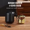 Titanium Travel Tea Set Portable Gongfu Ware Outdoor Camping Quick Cup Gift Business Friends