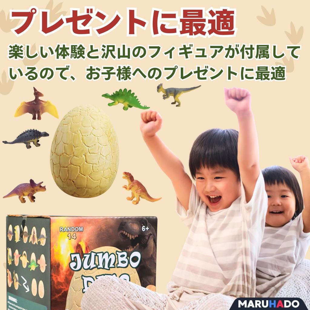 MARUHADO Dinosaur Excavation Kit Toy - Jumbo Size Dinosaur Egg with 14 Figures - Fossil Excavation Kit - Kids Gift - Educational Toy - Giant Egg