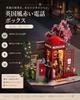 Rolife 3D Wooden Telephone Booth Model with LED Interior Atmosphere Craft DIY No Glue Time Educational Suitable for Middle Ages STEM Official Puzzle,