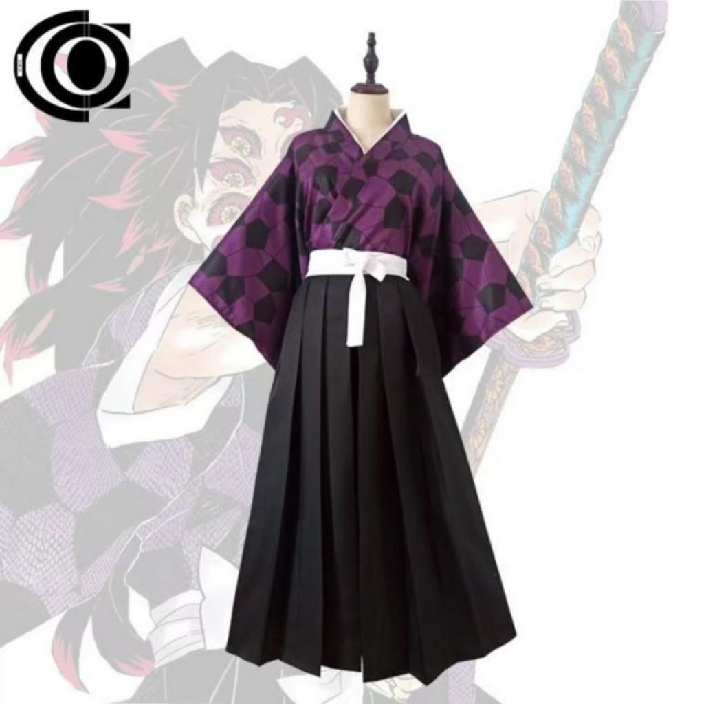 Demon Slayer Kokushibo Cosplay Costume Wig Anime Purple Kimono Tsugikuni Michikatsu Party Halloween RolePlay Carnaval Outfits