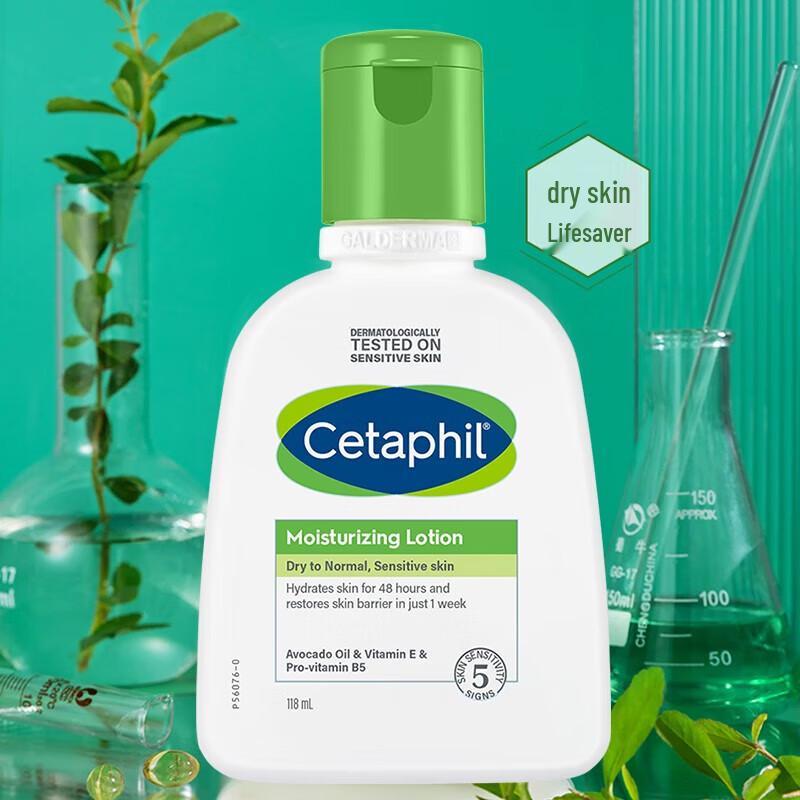 Увлажняющий лосьон Cetaphil с авокадо