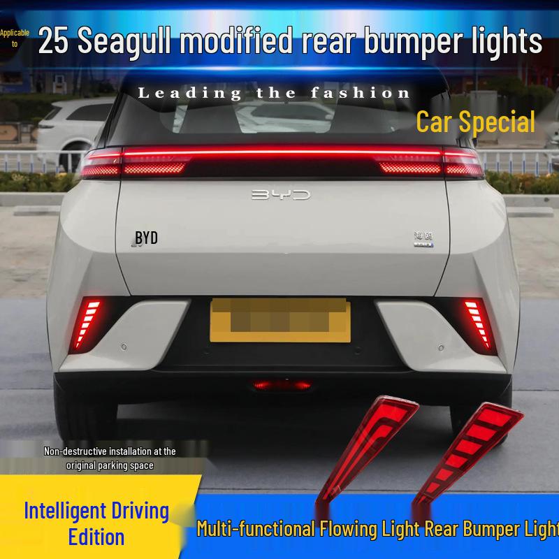 Compatible with 25 BYD Seagull Smart Driving Edition rear bumper, brake, tail, and fog light modifications.