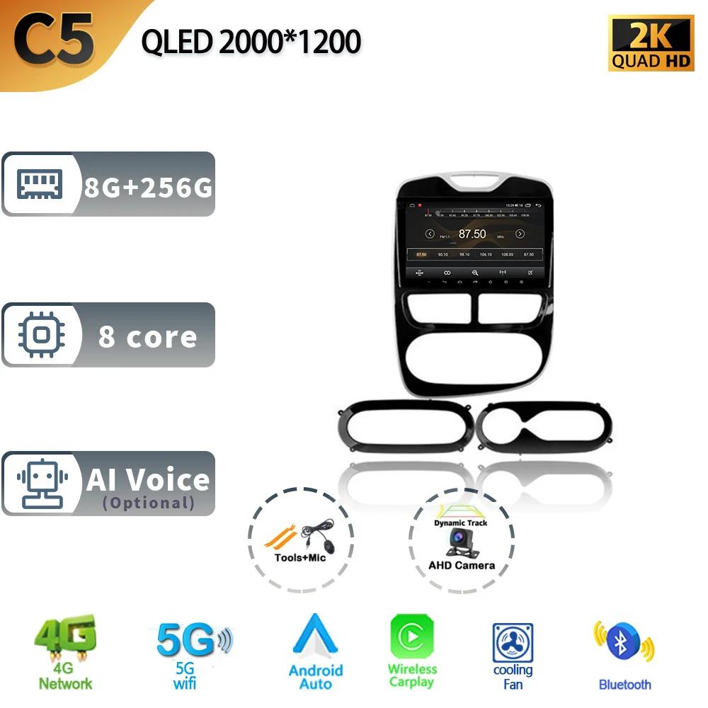 Для Renault Clio 4 BH98 KH98 2012-2016 автомобильная стереосистема мультимедиа радио GPS беспроводной Carplay 2 Din Android экран