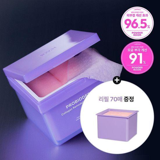 BIOHEAL BOH Probioderm Collagen Remodeling Serum Pad Refill Plan (70 Refills)