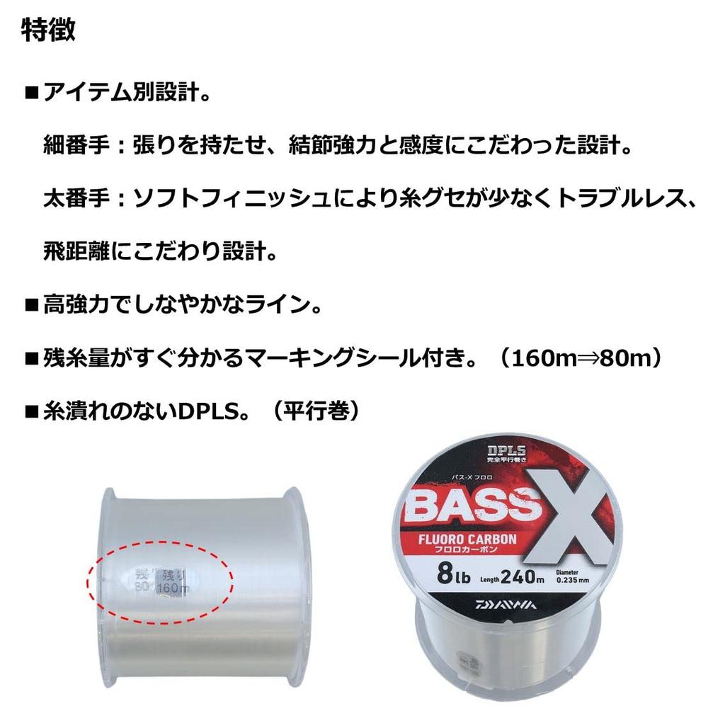Daiwa Флюорокарбоновая леска BASS-X 20LB-240