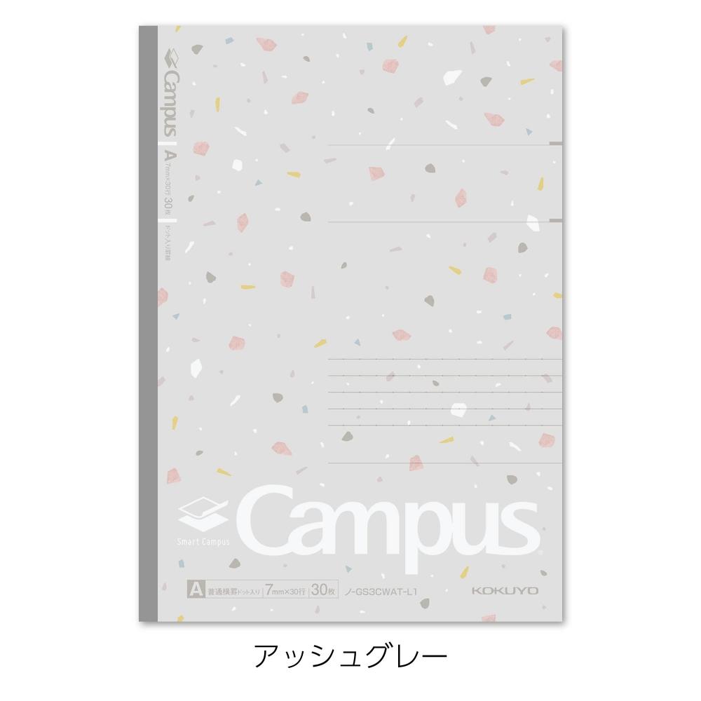 KOKUYO Примечание Smart Campus Limited B5 Dot A-lined 5 Color Pack Sheer Stone No-GS3CWAT-L1X5 A-lined (7мм)