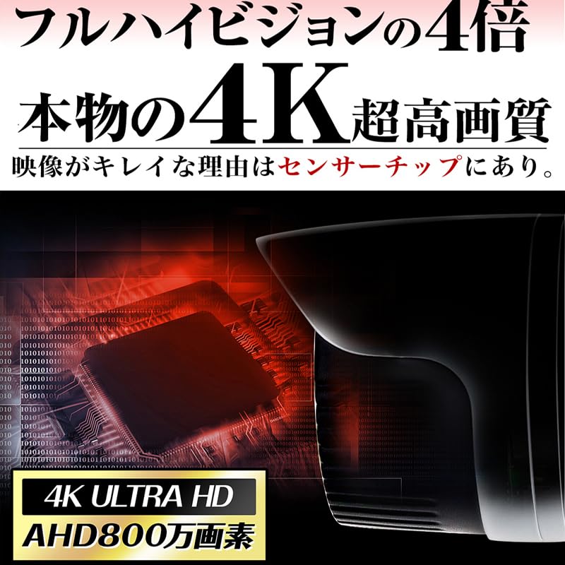 GOODEYES Security Camera AHD 4K 8 Million Pixels Outdoor Home Use Wired Small Waterproof Infrared Night Vision Parking Lot Garage Car Breaking