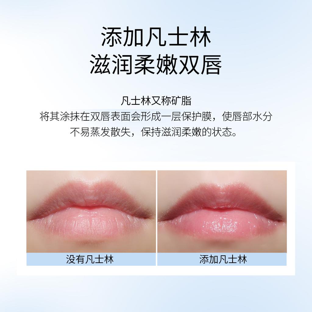 [Optional] Hydrating double care lipstick Vaseline moisturizing/fruit oil moisturizing lipstick lip care for men and women
