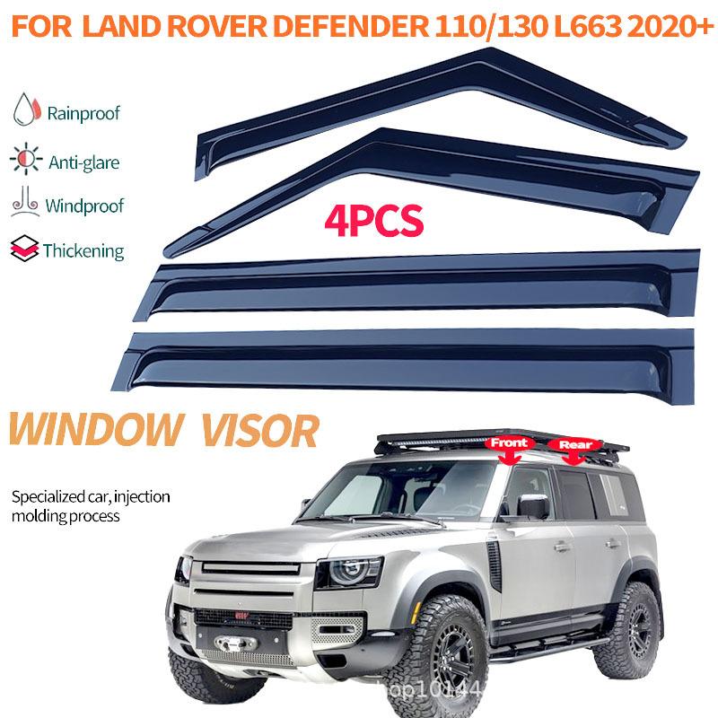 Подходит для 20-23 Land Rover Defender козырьки на окна от дождя и солнца боковые дефлекторы окон внешняя модификация