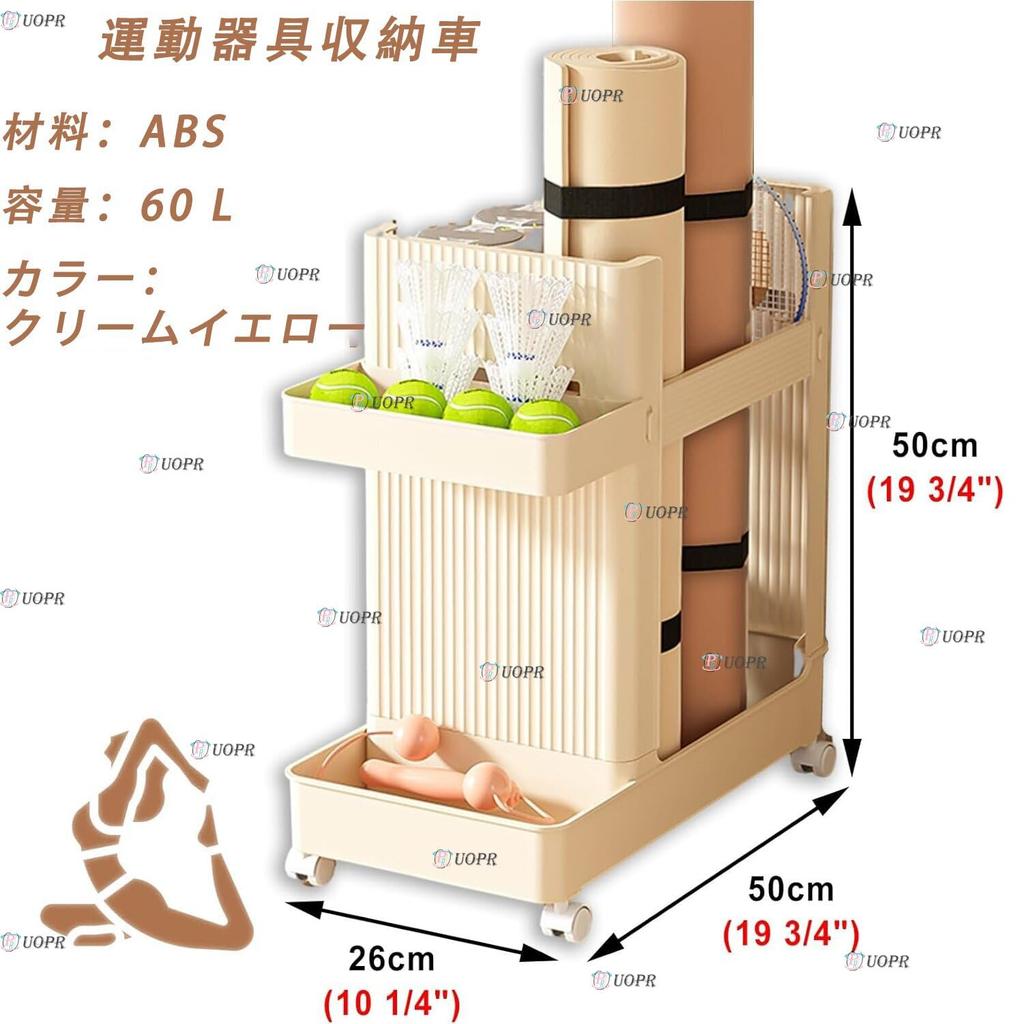 Аксессуар для коврика для йоги на колесиках Оборудование для тренировок Хранение Современный Коврик для йоги для пресса Подходит и Держатель для поролоновых валиков, Органайзер, Стойка, Гантели, Гири,