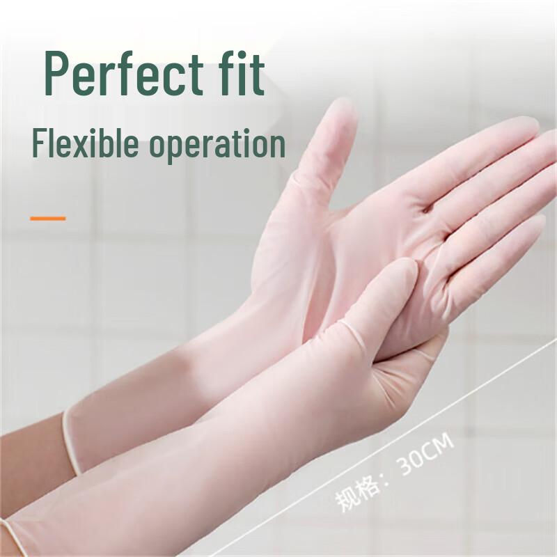QiaoYi Nano Disposable White Nitrile Gloves