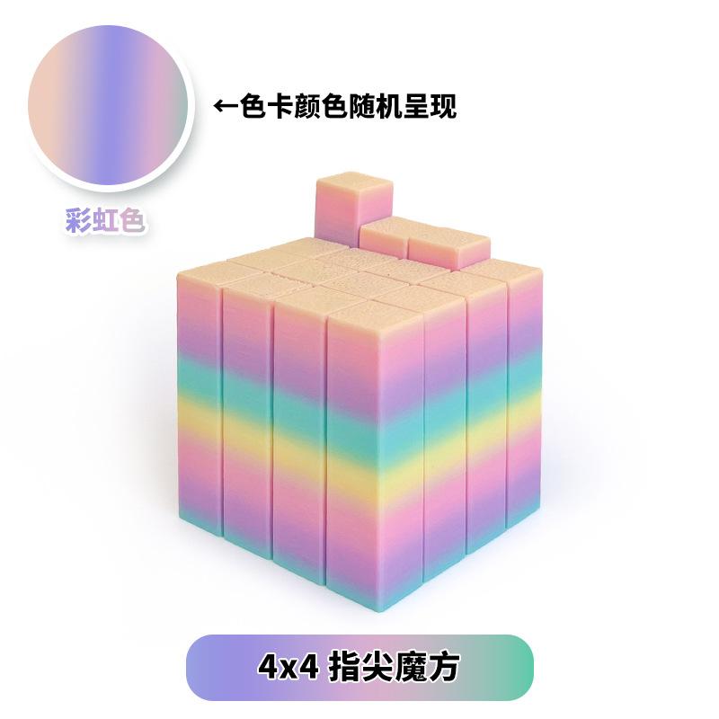 3D-печатный растягивающийся кубик Рубика Невероятный квадратный куб бесконечности Игрушка-антистресс для снятия стресса и тревожности СДВГ Игрушка для декомпрессии