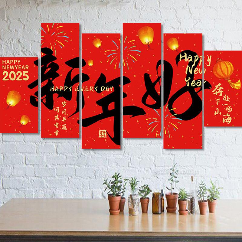 Праздничный пенопластовый новогодний фон для декораций, идеально подходящий для Праздника Весны и домашнего декора