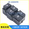 22664398 Переключатель стеклоподъемника для Chevrolet Buick