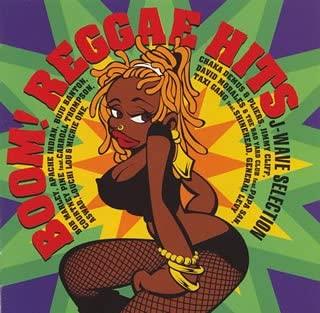 CD БОБ МАРЛИ / APACHE / - Бум! Регги-хиты PHCR1762 ISLAND 1994, Japan Reggae, Ska & Dub Used