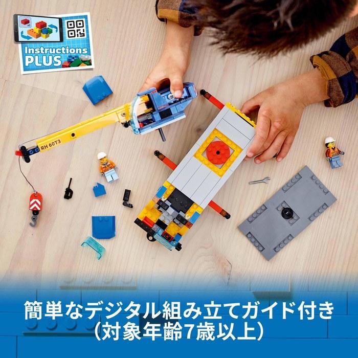 LEGO Городской автокран 60324, Разноцветный