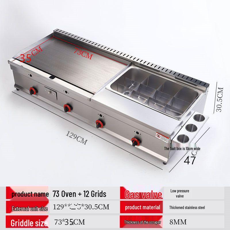 Commercial Gas Stove & Fryer Multi-Functional Teppanyaki Machine