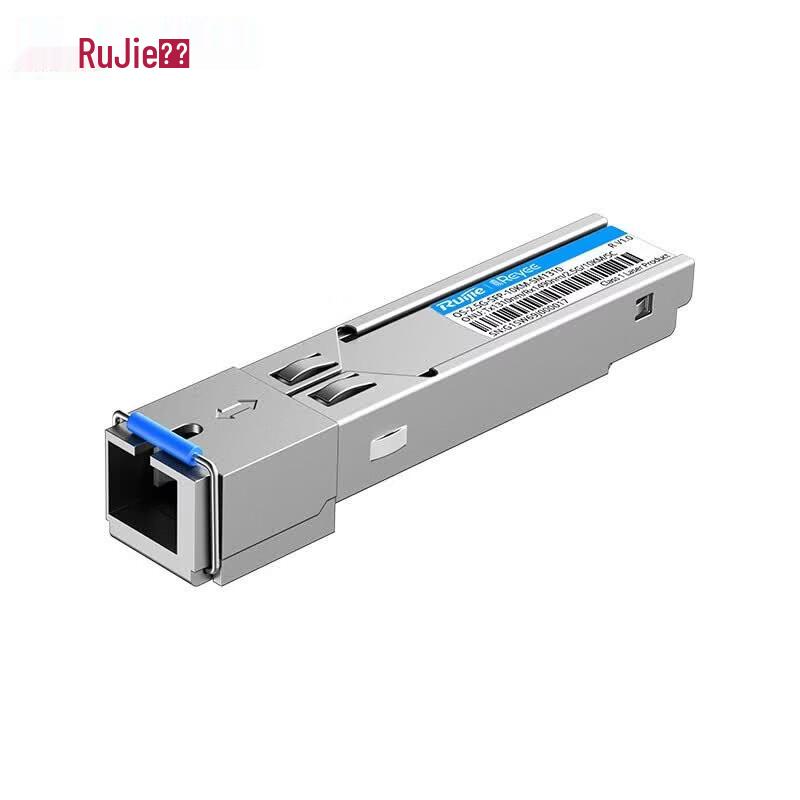 Ruijie Rack-Mountable ODN Optical Splitter