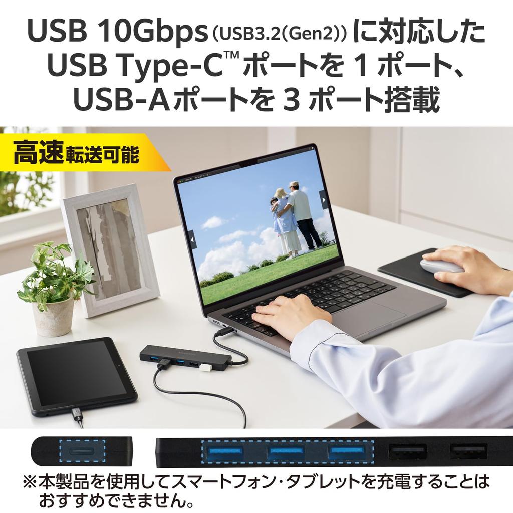 ELECOM USB Hub with 5 Ports USB Gen 2 2 USB and 1 6-in-1 USB-C Connection, USB-A (3 3.2 Ports, 2.0 Ports), USB-C Port, Black, U3HC-H060BK