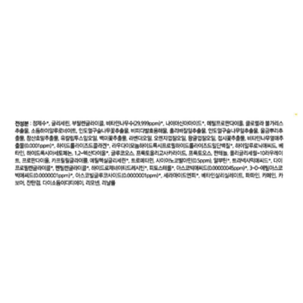 MISSHA Vita C Plus Ампульный диск для коррекции и подтяжки кожи 80 шт.