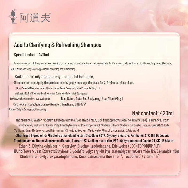 Adolph Essential Oil Professional Care Shampoo