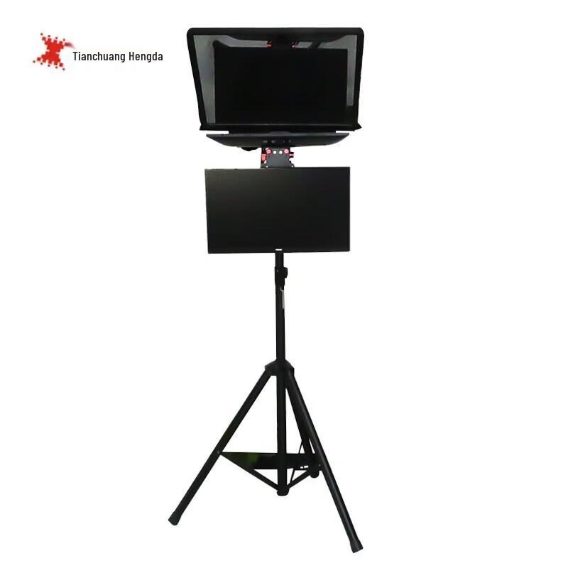 TCHD Video Dual Screen Teleprompter