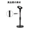 Tabletop Microphone Stand with Adjustable Angle and Height (24-32cm) and Weighted Base, Universal Mic Clip for Meetings, Seminars, Live Performances,