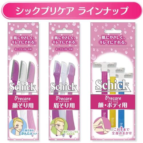 Schick L Disposable Disposable Face Shaving (3 Pieces) x 3 Pieces with Safety Guard Women's Razor Face