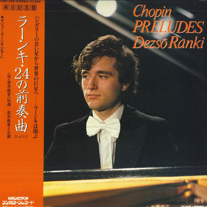 LP Record DEJU RANCHI - Ranki 24 Preludes (Chopin) K28C240 HUNGAROTON Japan Obi Classical Used