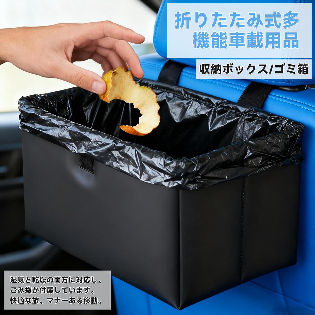 Rloao Car Trash Foldable Storage Box with Garbage Large Car Foldable Trash Can for Back Seat and Passenger Car Suitable for Everyday Use X 17 X 15