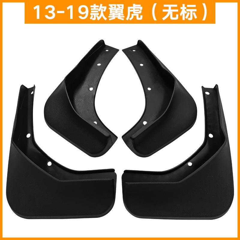 Suitable for Ford Escape EcoBoost Kuga 2013- Car Fender