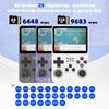 Портативная русская игровая консоль R36S 3,5 дюйма Карманный видеоигровой плеер Система Arkos Linux Эмулятор игр для PS1/N64/GBA Детский подарок