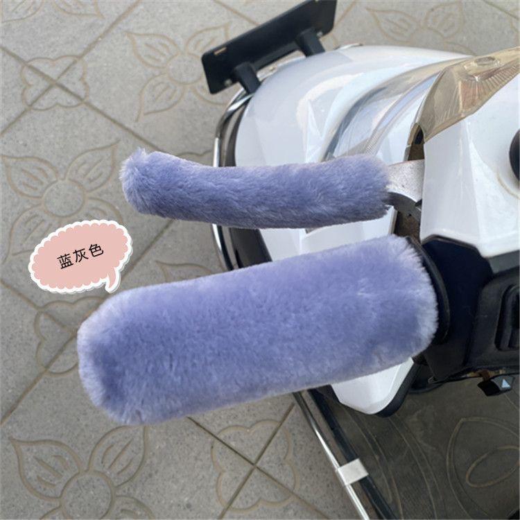 Универсальный плюшевый зимний чехол на руль для электромобилей, мотоциклов и велосипедов