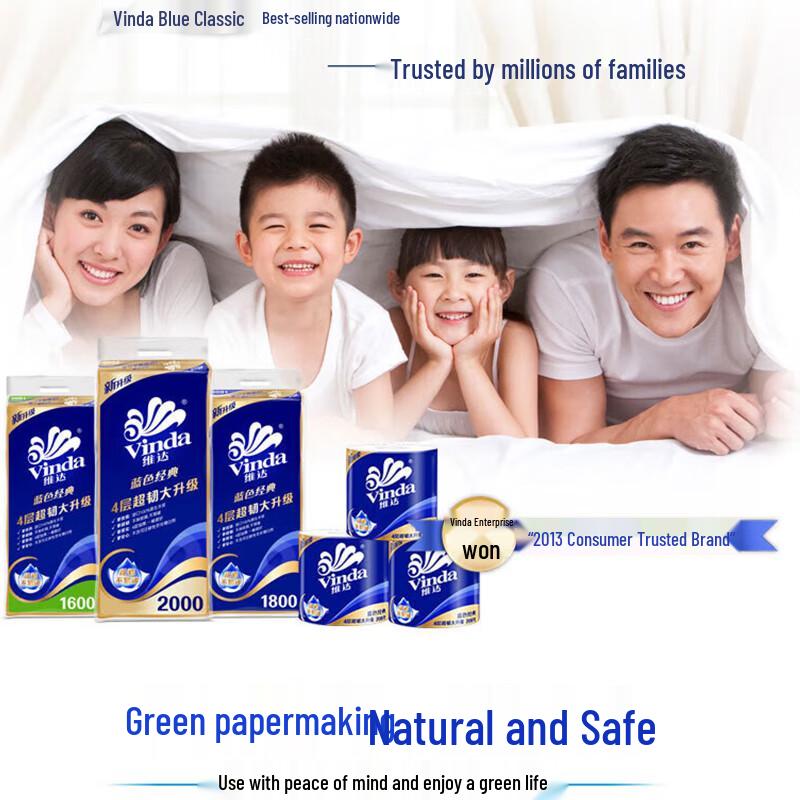 Vinda Facial Tissue and Toilet Paper Bundle