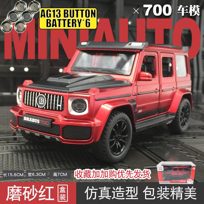 1:32 Модель автомобиля Mercedes Benz G700 Тюнингованный Внедорожник Металлический Литой Модель Коллекционная Игрушка Звук и Свет Подарок на День Рождения Для Друга