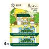 Mentholatum KKKIM Lip Ice Lemon Lip Balm, 3.5g, 4 Pieces