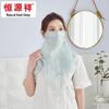 Hengyuanxiang Silk Solid Color Sun Protection Veil