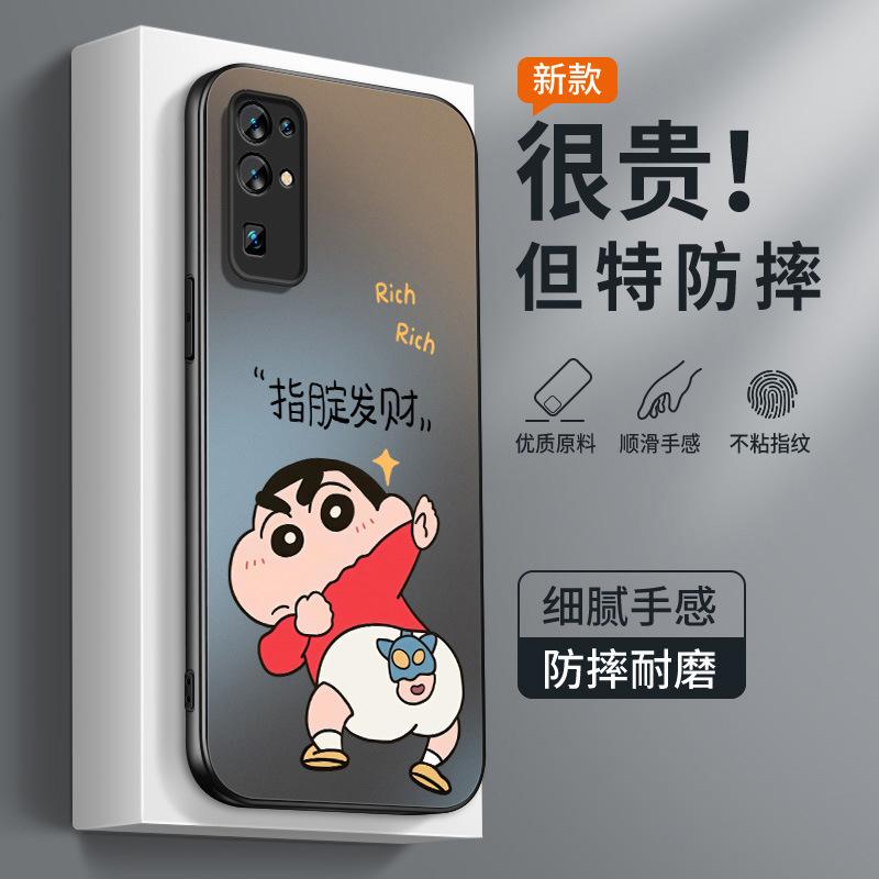 Fa Cai подходит для чехла на мобильный телефон Huawei Honor 11 11pro + новая анимация матовый 11s молодежная версия мужской