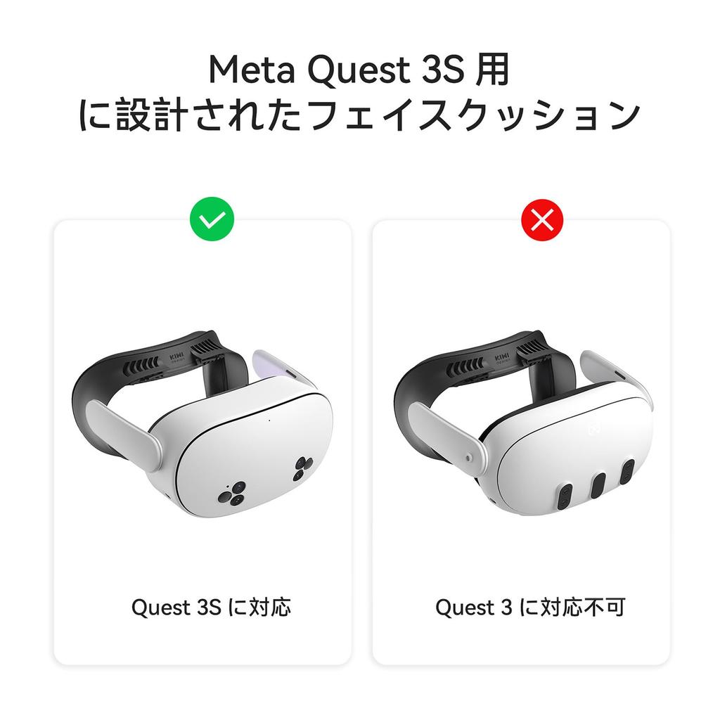 KIWI design V4 совместим с Meta Quest 3S Face Cover Подушка для лица из искусственной кожи с эффектом памяти для Meta Quest 3s Мягкая и удобная для ношения лицевая подушка