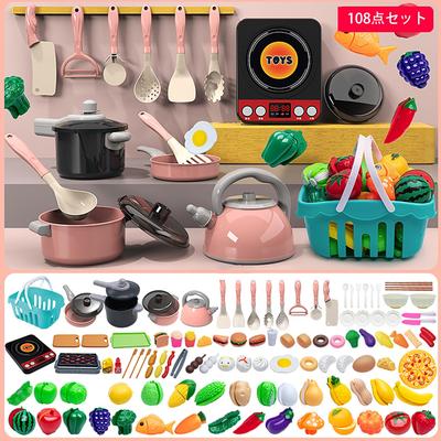 Игровой домик, кухня, 108 предметов, для хранения, давления, игры, готовки, роскошный, реалистичный, для резки, ролевые игры, подарок для детского сада, празднования, набор, игрушки, игрушки, набор,