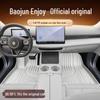Аксессуары для интерьера Baojun Enjoyment TPE2025
