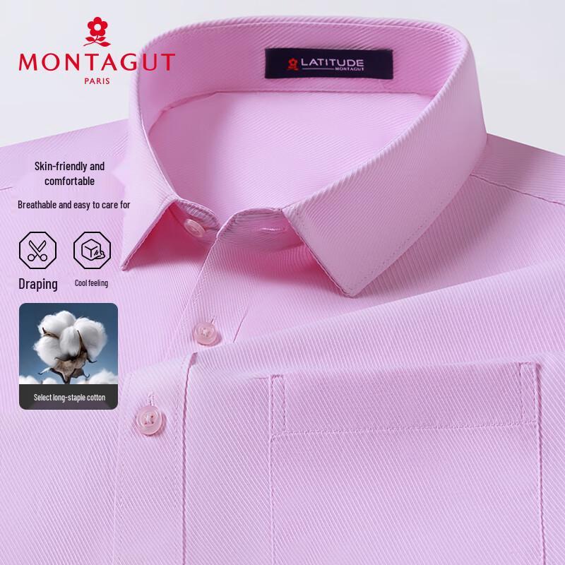 Мужская полосатая рубашка с коротким рукавом MONTAGUT