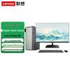 Lenovo Бизнес-настольный ПК Ruitian 900 с 27-дюймовым монитором (Китайская версия)